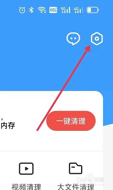 怎么在应用宝APP里面查找【隐私设置】