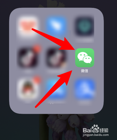 微信标签怎么删除