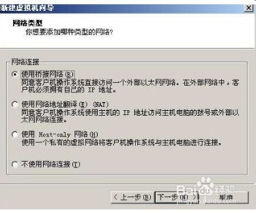 Ubuntu虚拟机安装