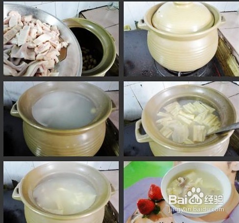 怎样做白果腐竹猪肚汤