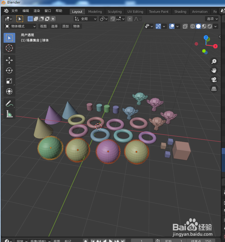 在blender2.9如何创建使用集合