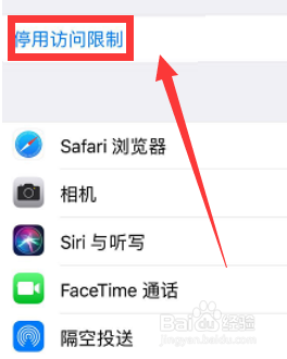 手机隐藏的软件怎么找出来