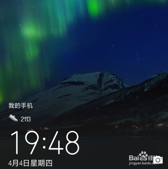 华为手机怎么打开/关闭手机防误触模式