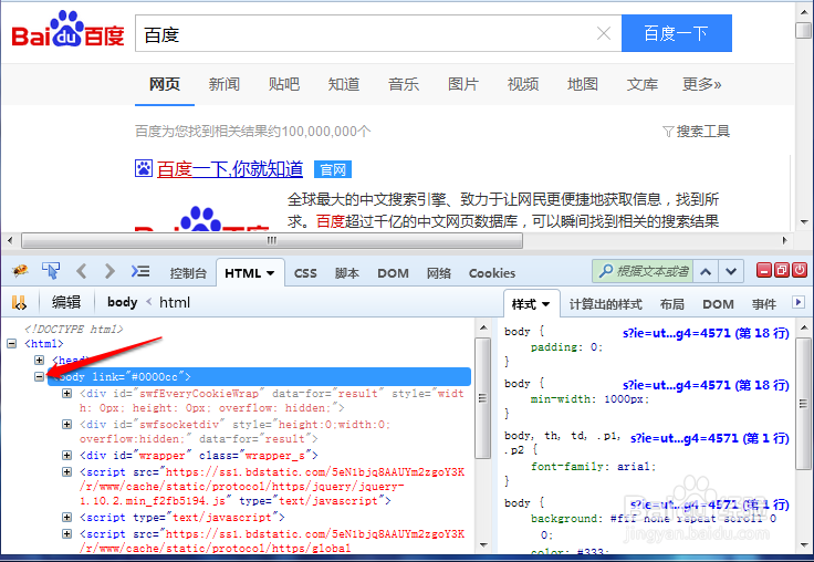 怎么用火狐浏览器抓包
