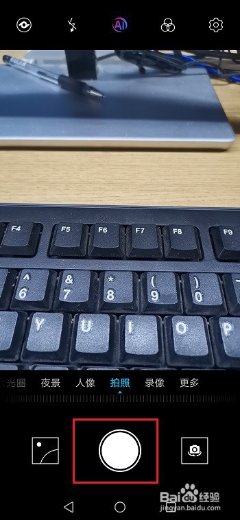 荣耀9x拍照怎么显示手机型号