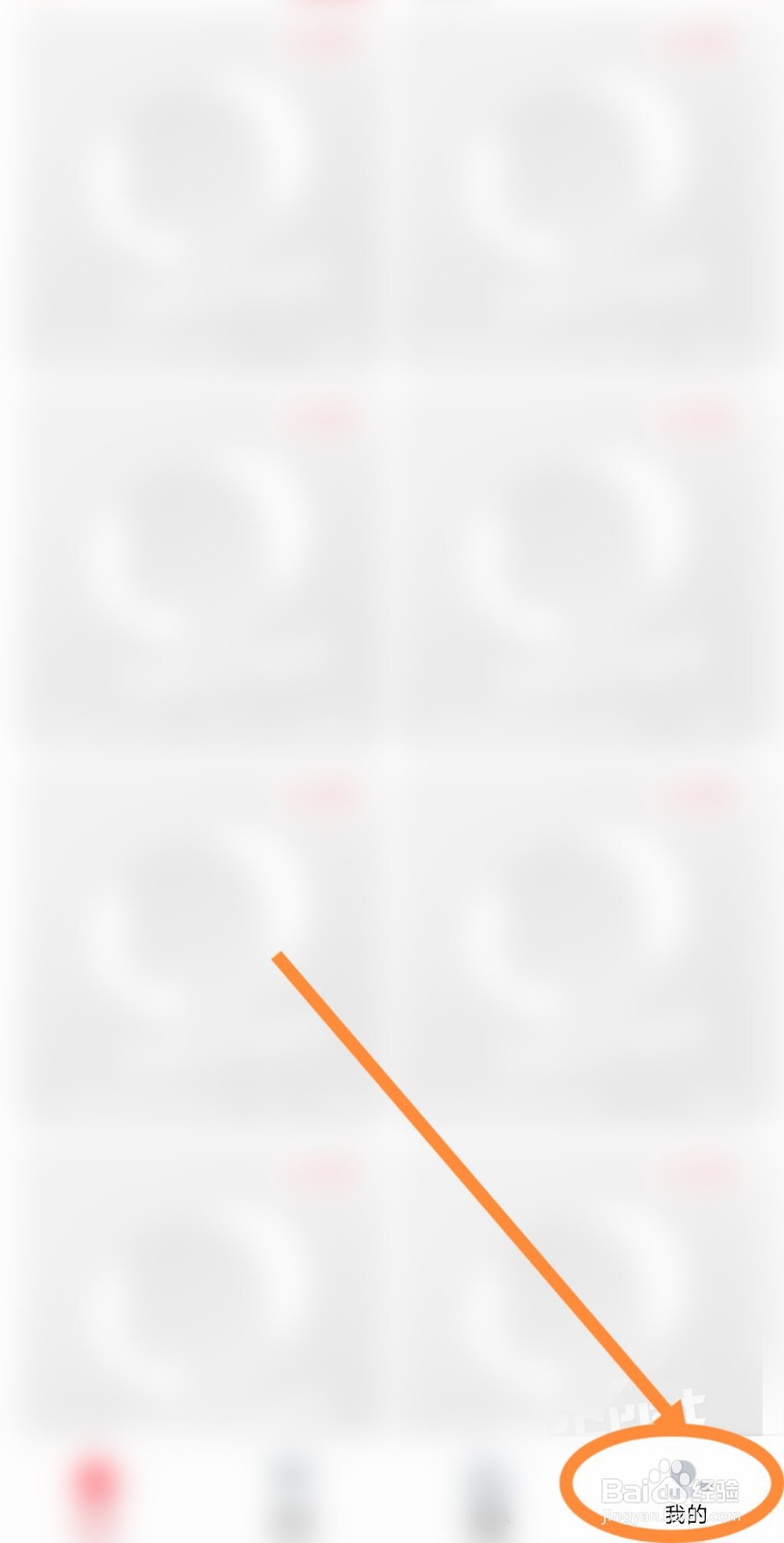 秘密直播软件声音提醒功能怎么设置