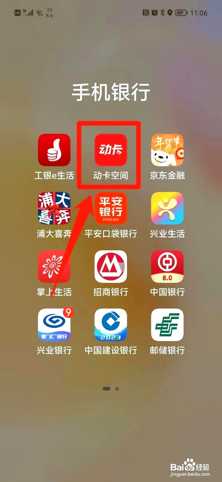 信用卡有效期到期后如何办