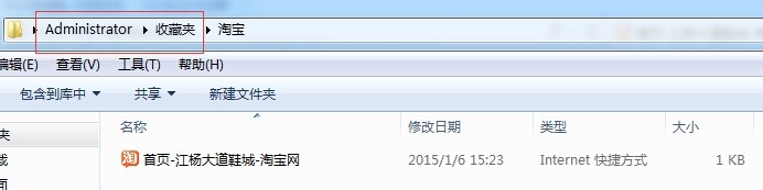 教你怎样快速方便整理360浏览器收藏夹