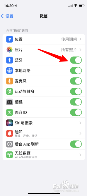 海尔胎心仪怎么连接手机