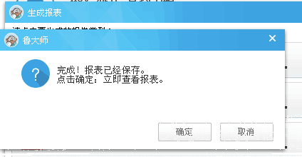 查看自己的电脑数据(包括CPU示数)