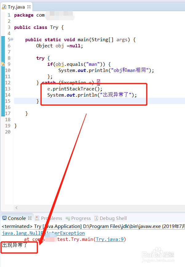 java使用try catch捕获异常并执行异常后操作