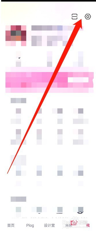 美图秀秀如何设置前置摄像头自动镜