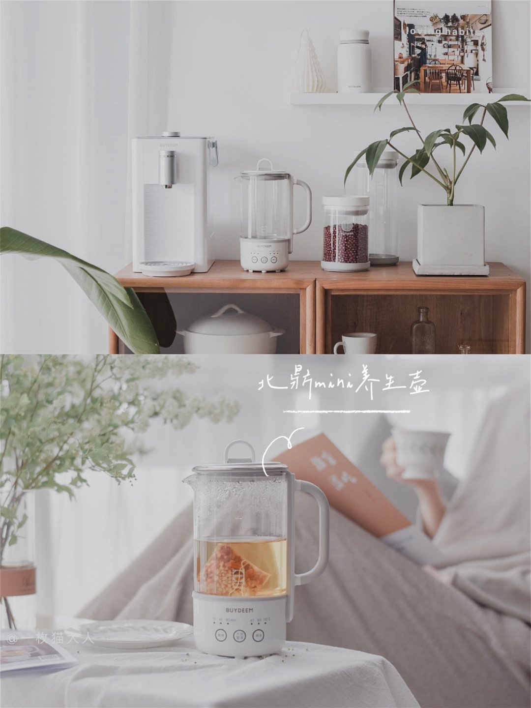 6款高颜值小家电合集 提升家居品味