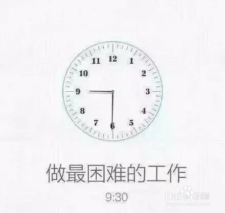 嘿，朋友，你的生物钟规律吗？