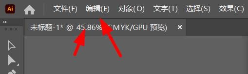 illustrator怎么开启显示/隐藏标尺
