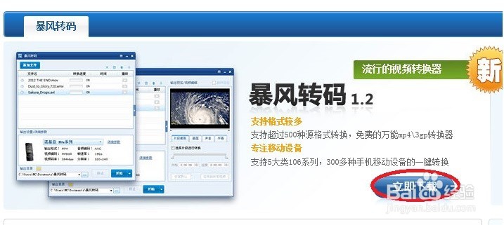 怎么转换音频视频的格式3gp mp4,3GP格式转换器