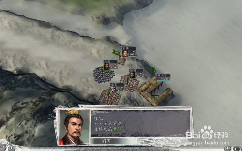 三国志11南郡争夺战