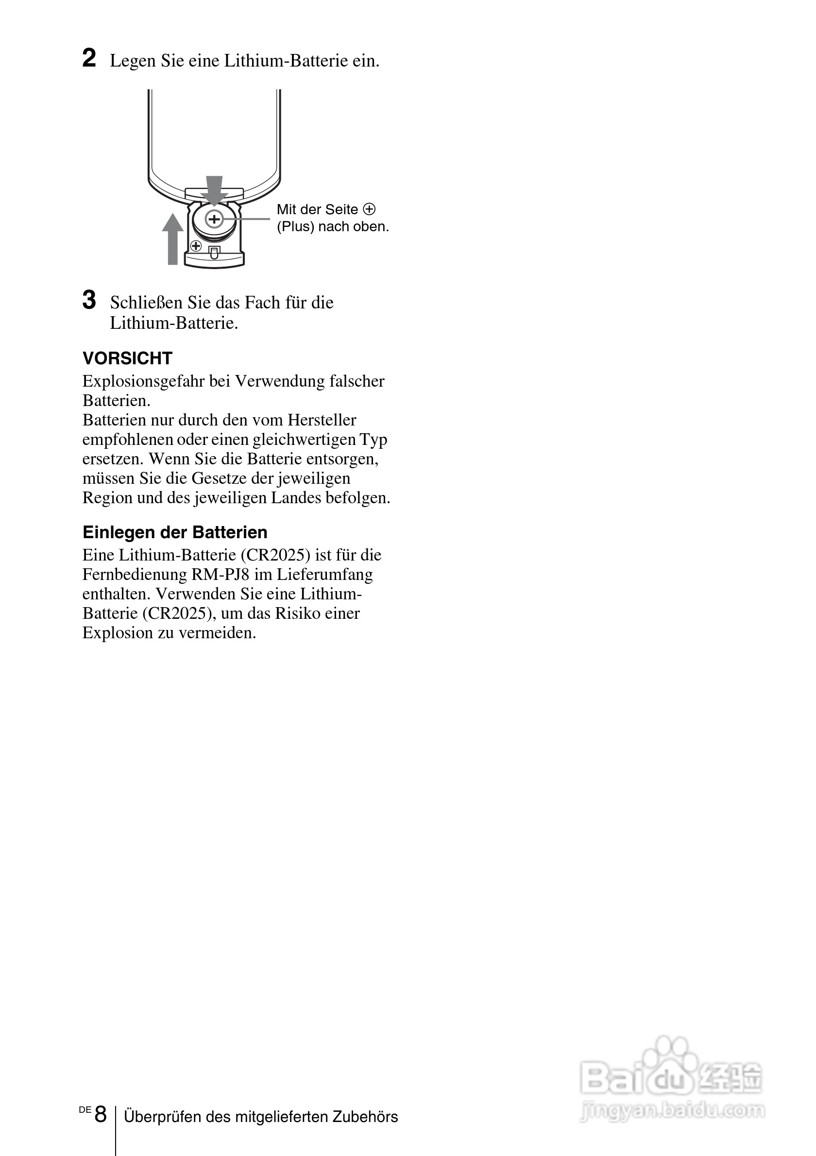 SONY VPL-EW275投影机说明书:[9]