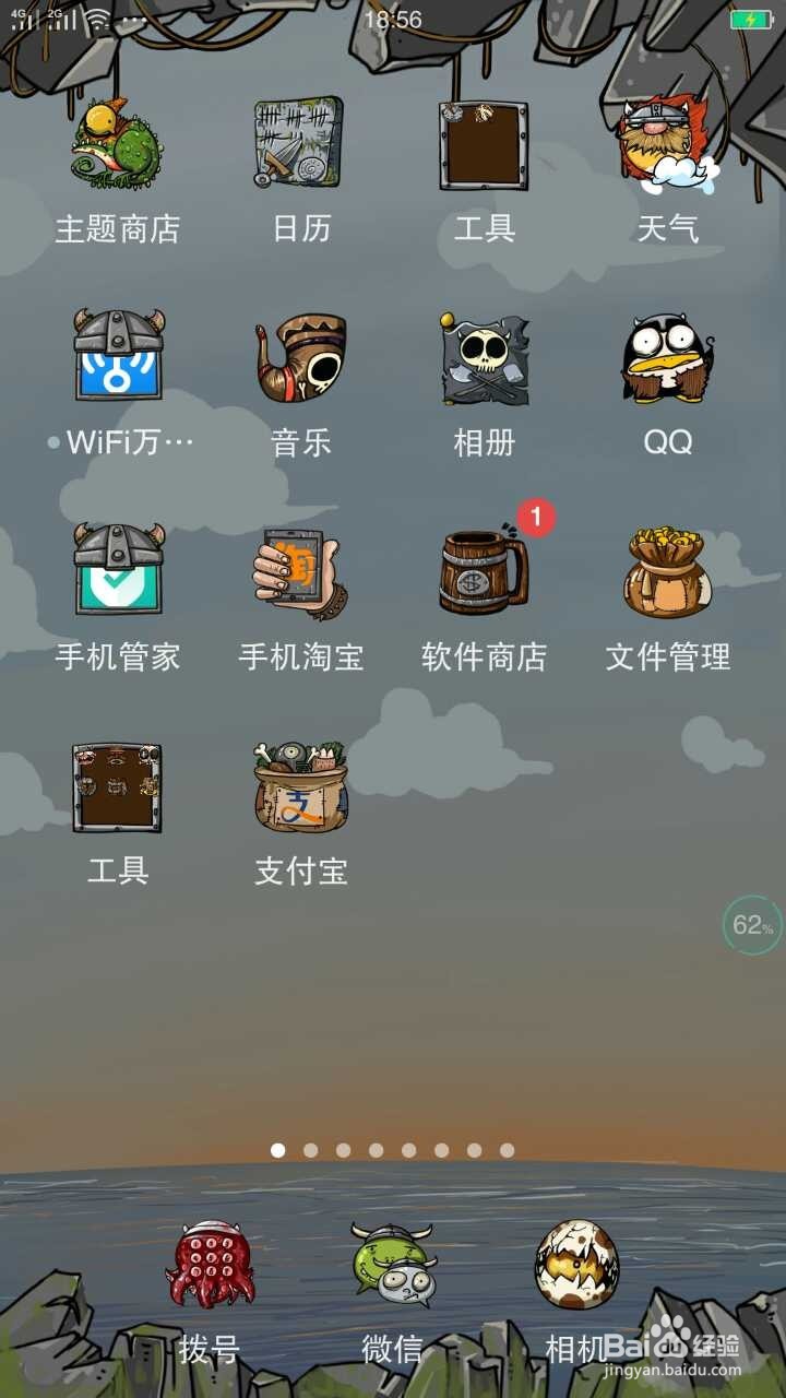 怎样在oppor9手机上签到领积分换礼品