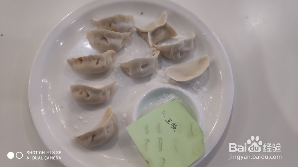 【洛阳理工】饺子君大赛