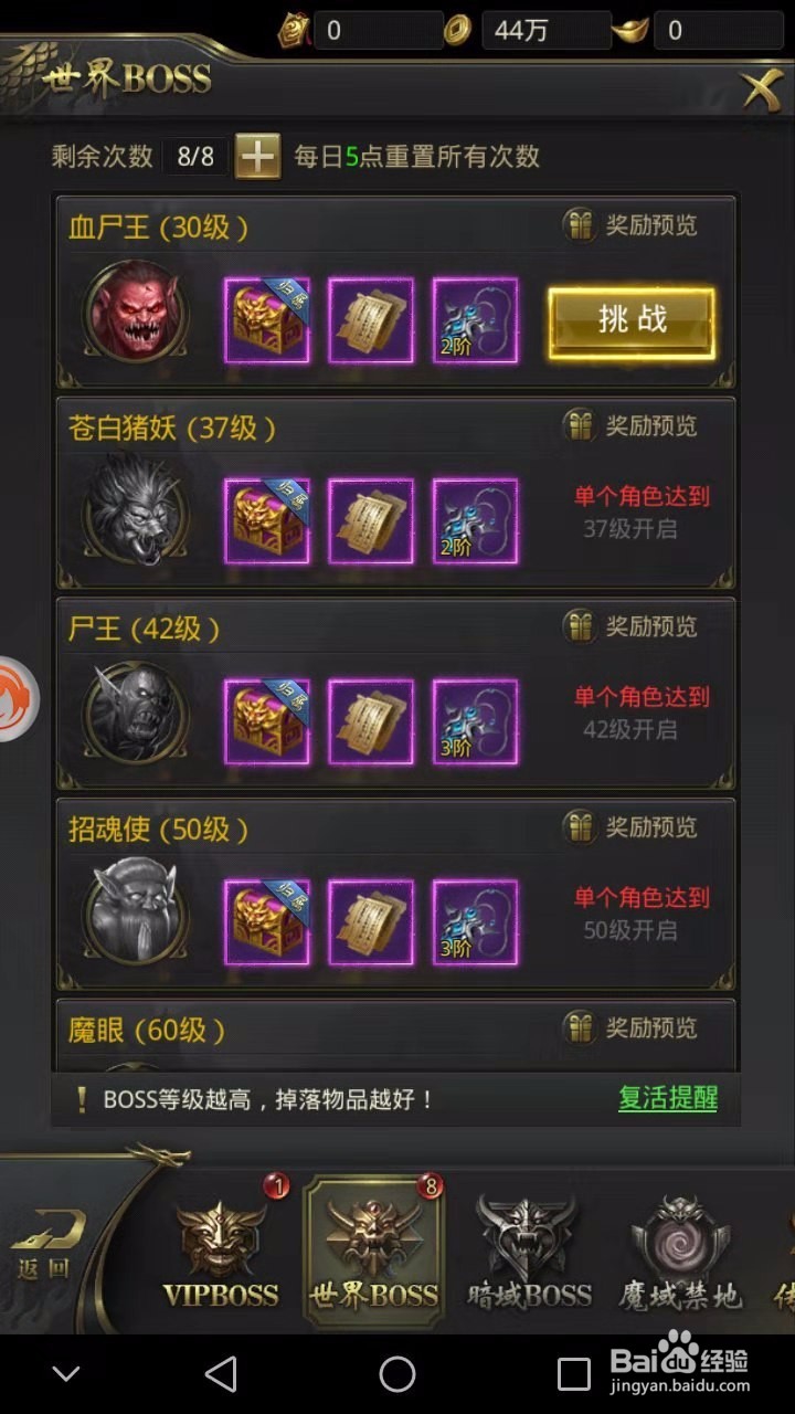 一刀传世平民攻略