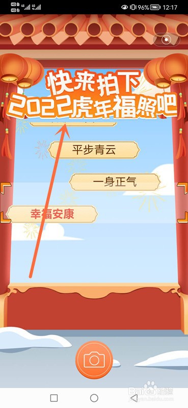 2021个税记忆在哪查看