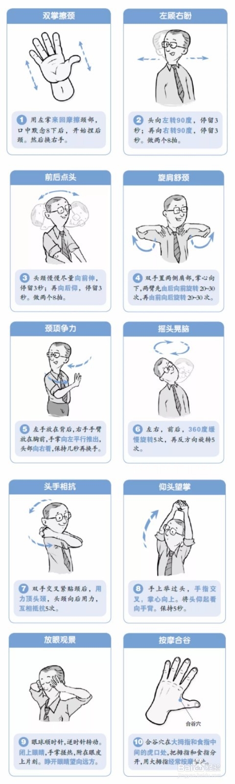 身体5个部位最怕“硬”，越硬越危险