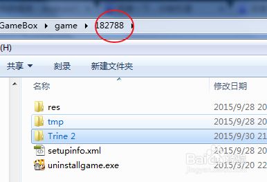 如何使游戏脱离快快游戏独立运行