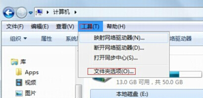 <b>如何设置win7系统菜单栏无法隐藏的方法</b>