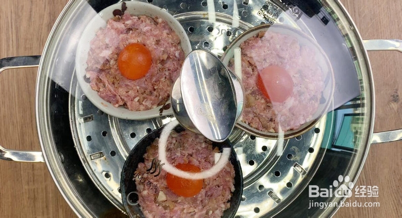 咸蛋黄蒸肉饼的做法