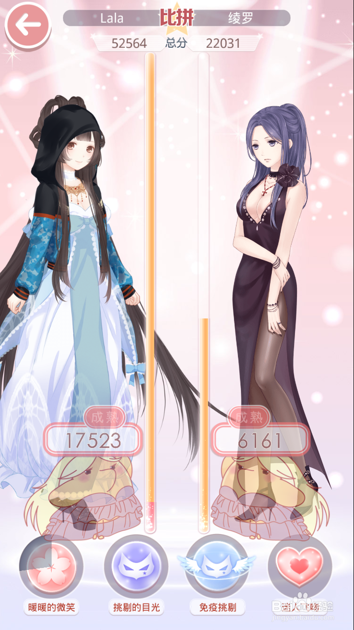 奇迹暖暖熊猫梦乡通过攻略