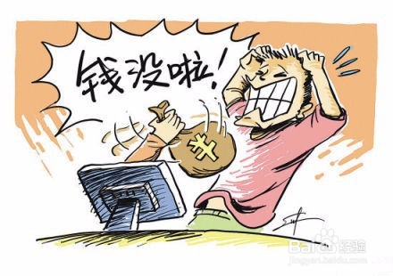 闯荡江湖：如何防范短信诈骗？