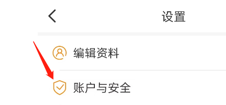 御风云视频APP如何注销账户