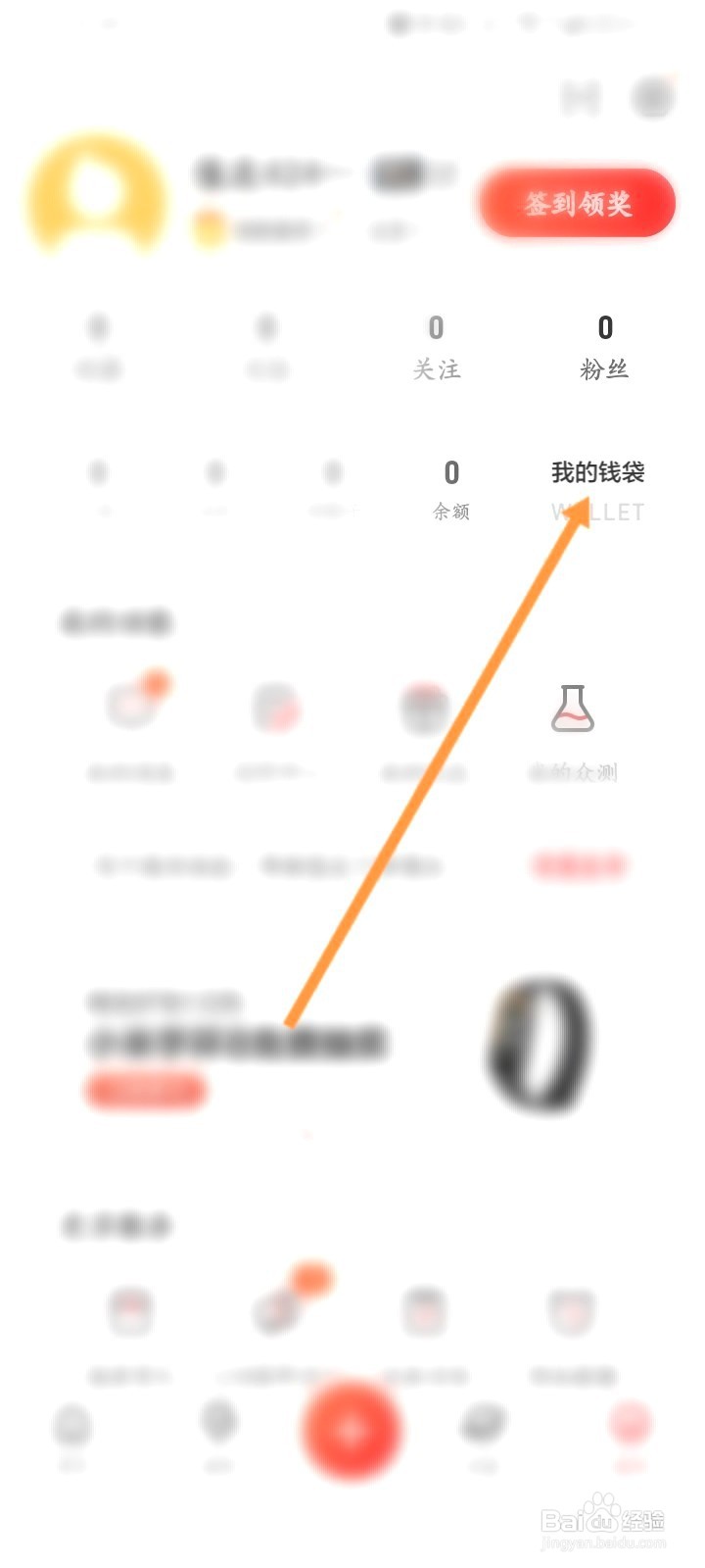 什么值得买该如何修改支付密码