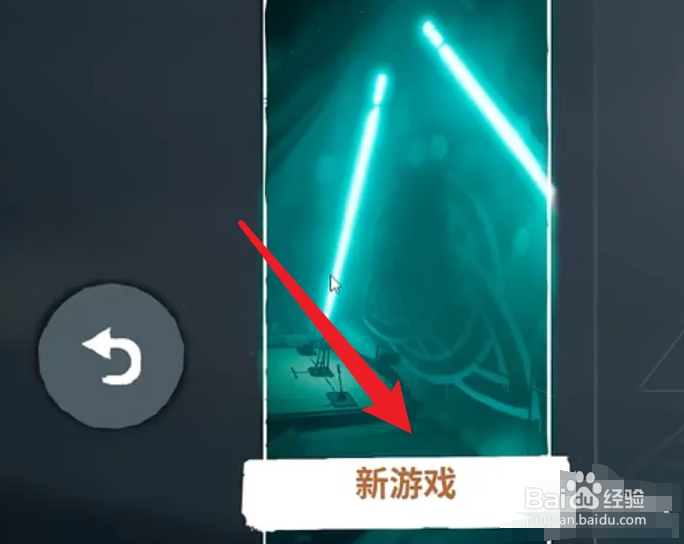 虚空列车怎么联机