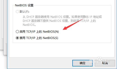 win10怎么打开3389端口允许远程桌面通过防火墙