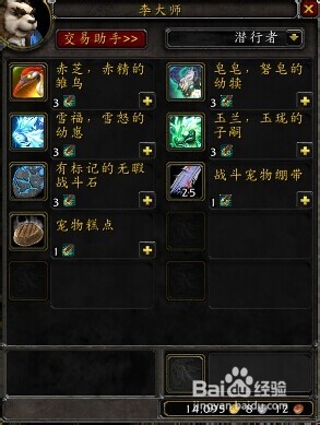 赤精的雏鸟怎么获得