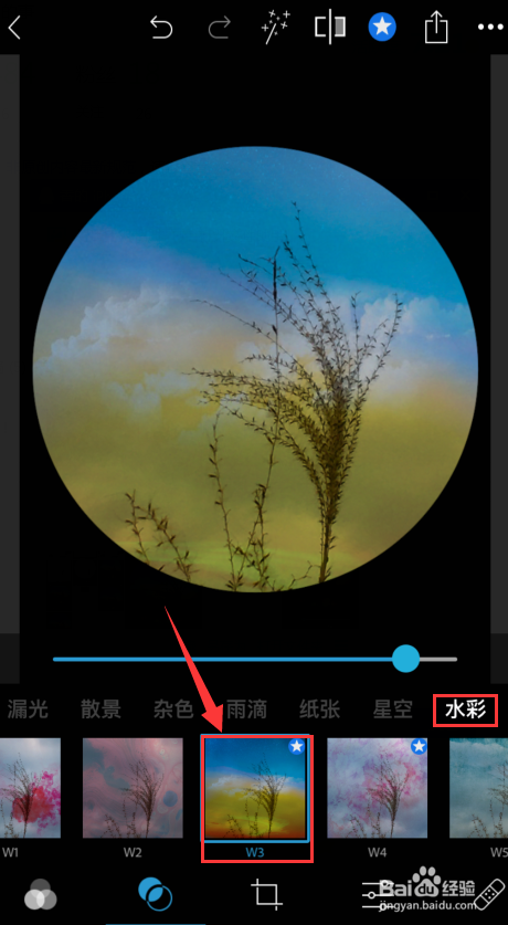 如何用手机PS把照片调成水彩图片呢？