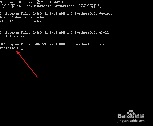 怎么在命令模式下使用adb / 进入adb shell