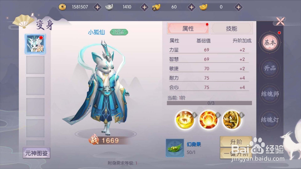 三生三世十里桃花手游怎么变强?游戏攻略。