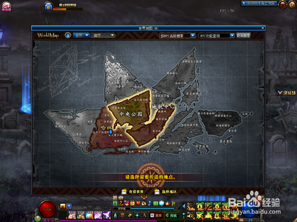 DNF黑暗诉求系统在哪，怎么找到黑暗诉求系统