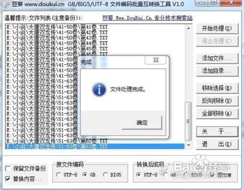 苹果怎么下载小说