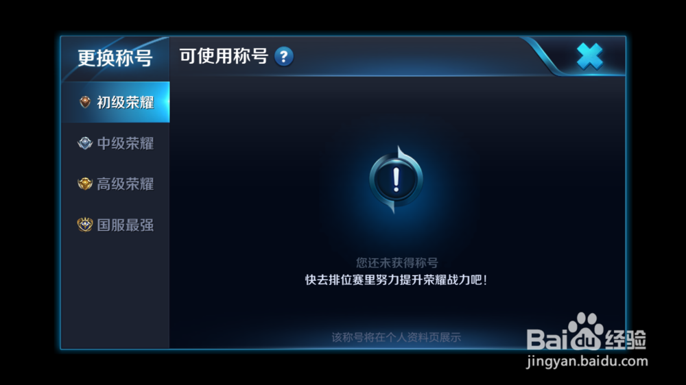 王者荣耀怎么打开定位