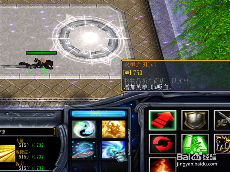 新神-新世纪1.0正式版装备攻略,合成永恒套装