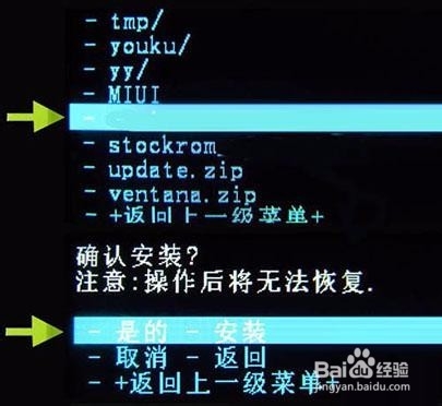详细的中兴u950卡刷方法和教程【ROM领地】