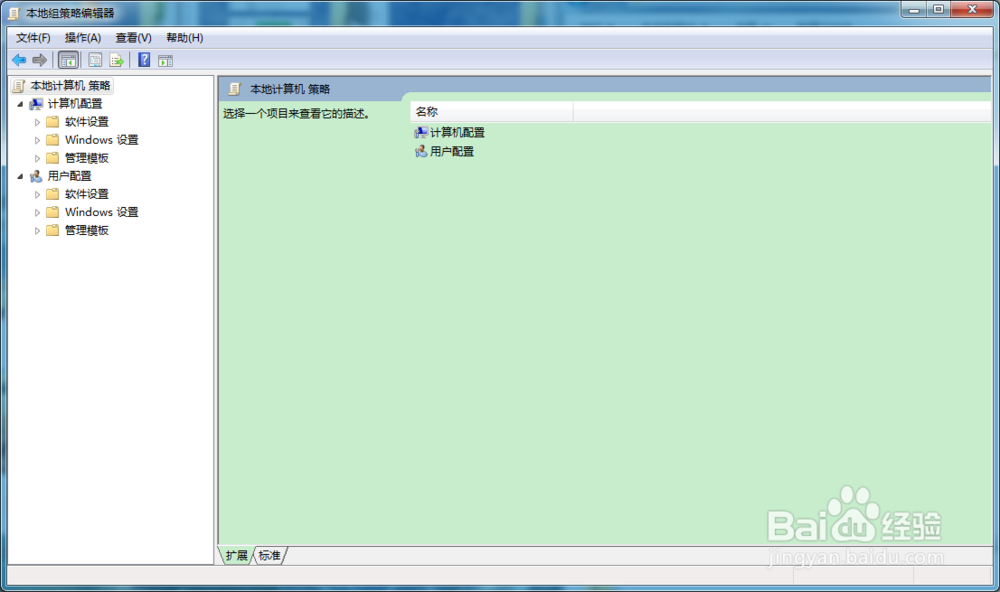 如何删除控制面板中的已安装更新按钮