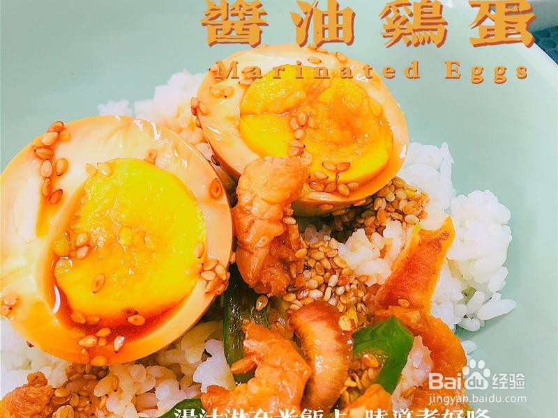 偷饭酱油鸡的做法