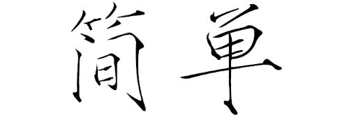 同龄人的差距是怎么被拉大的