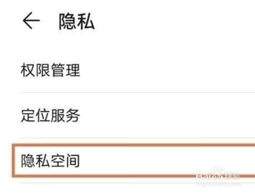 华为nova8se怎么设置双系统