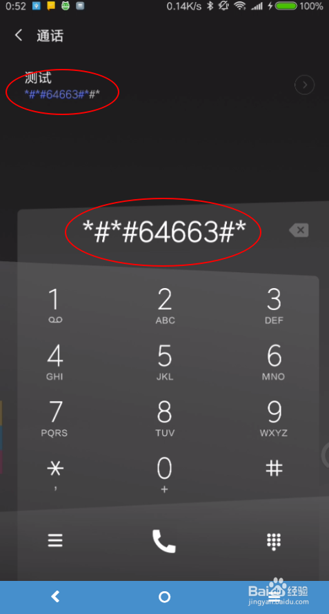 安卓平板触屏如何设置